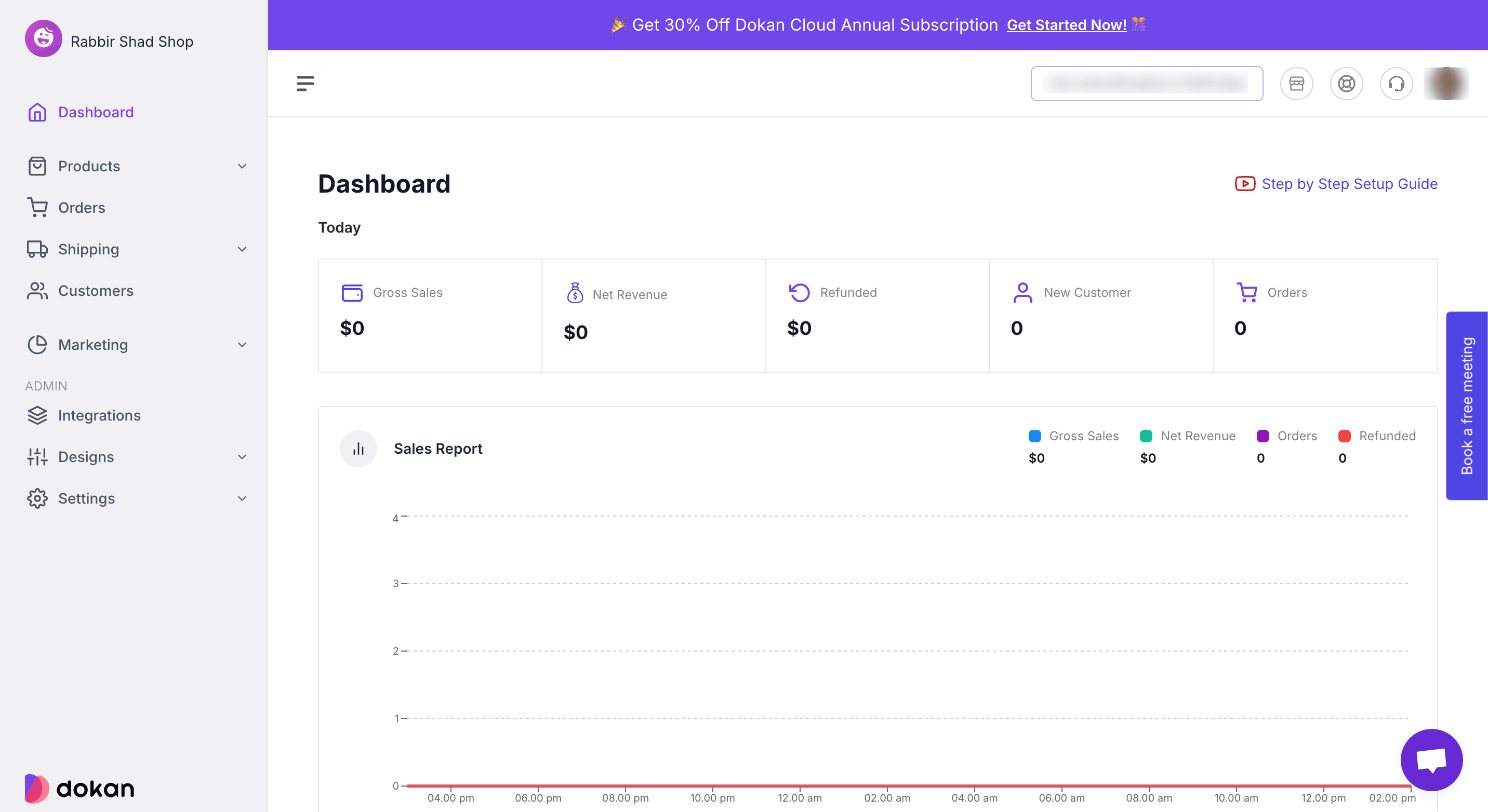 This is a screenshot of dokan cloud admin dashboard
